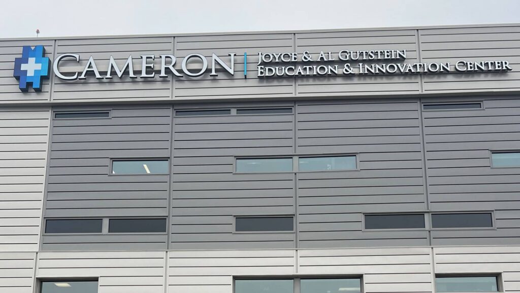 Joyce and Al Gutstein Education and Innovation Center exterior